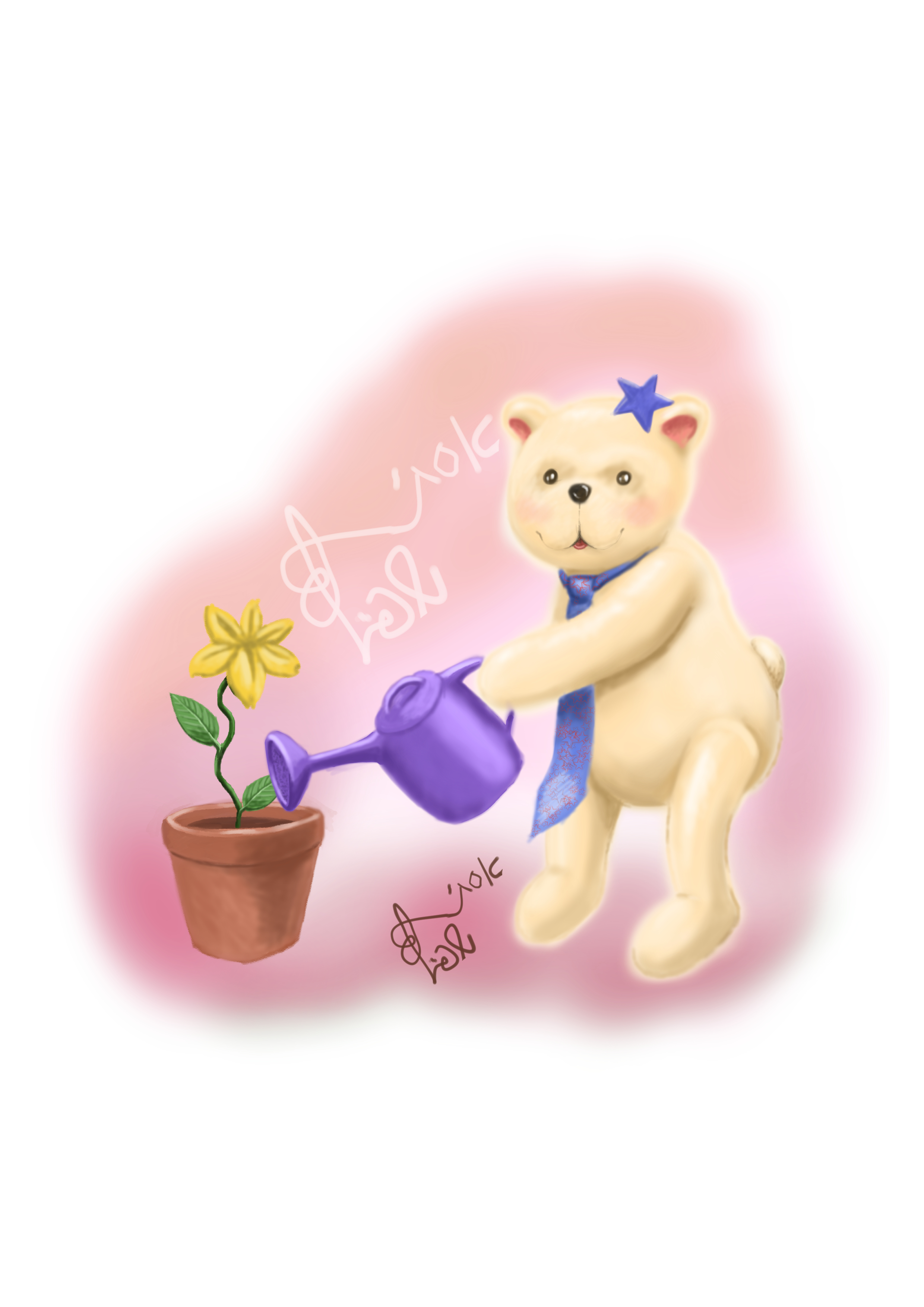 דובון ועציץ.jpg