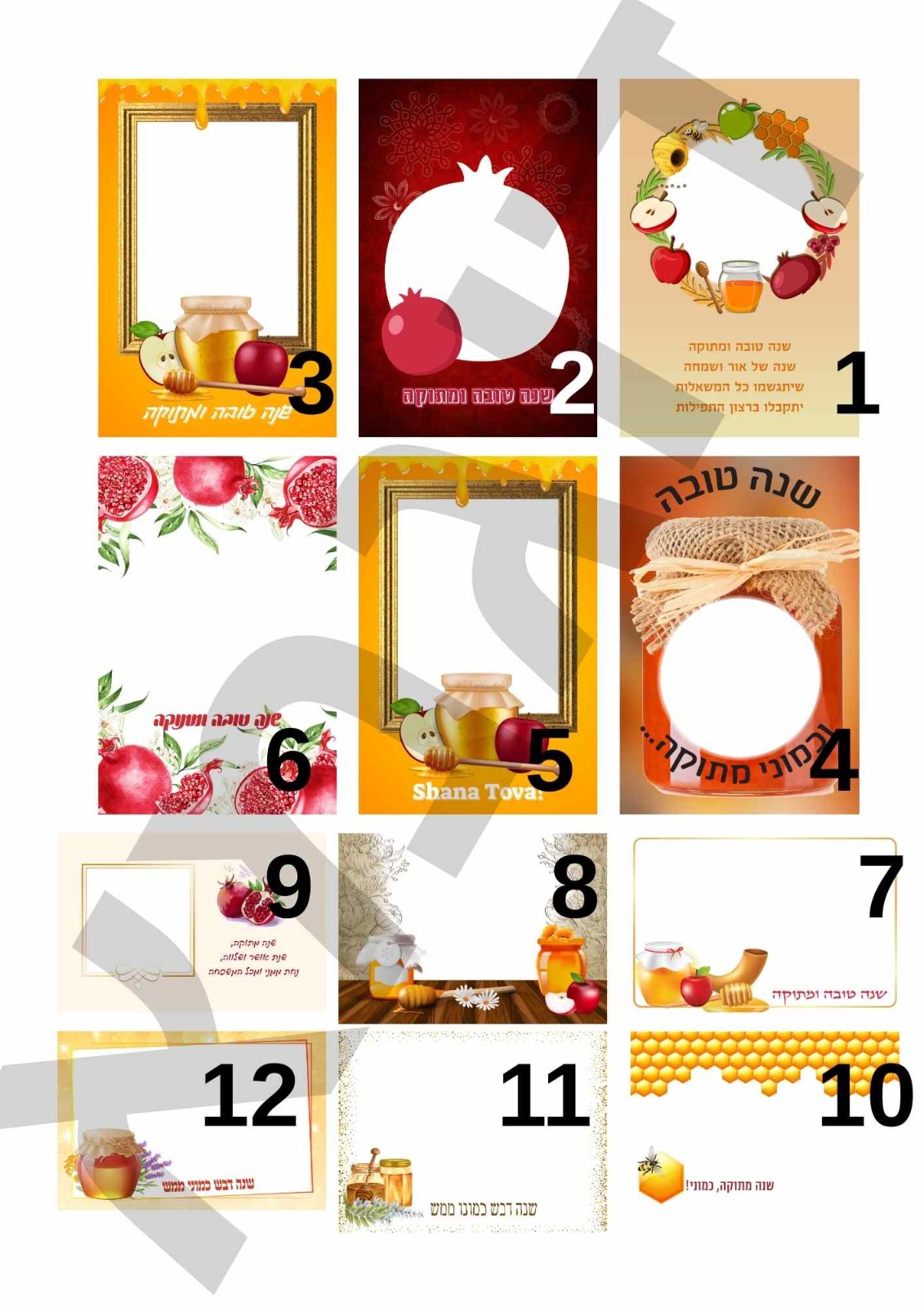 דוגמאות למסגרות לראש השנה