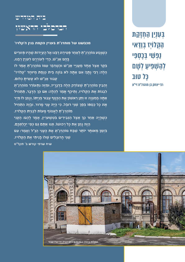 דוגמא מגזין 1 .jpg