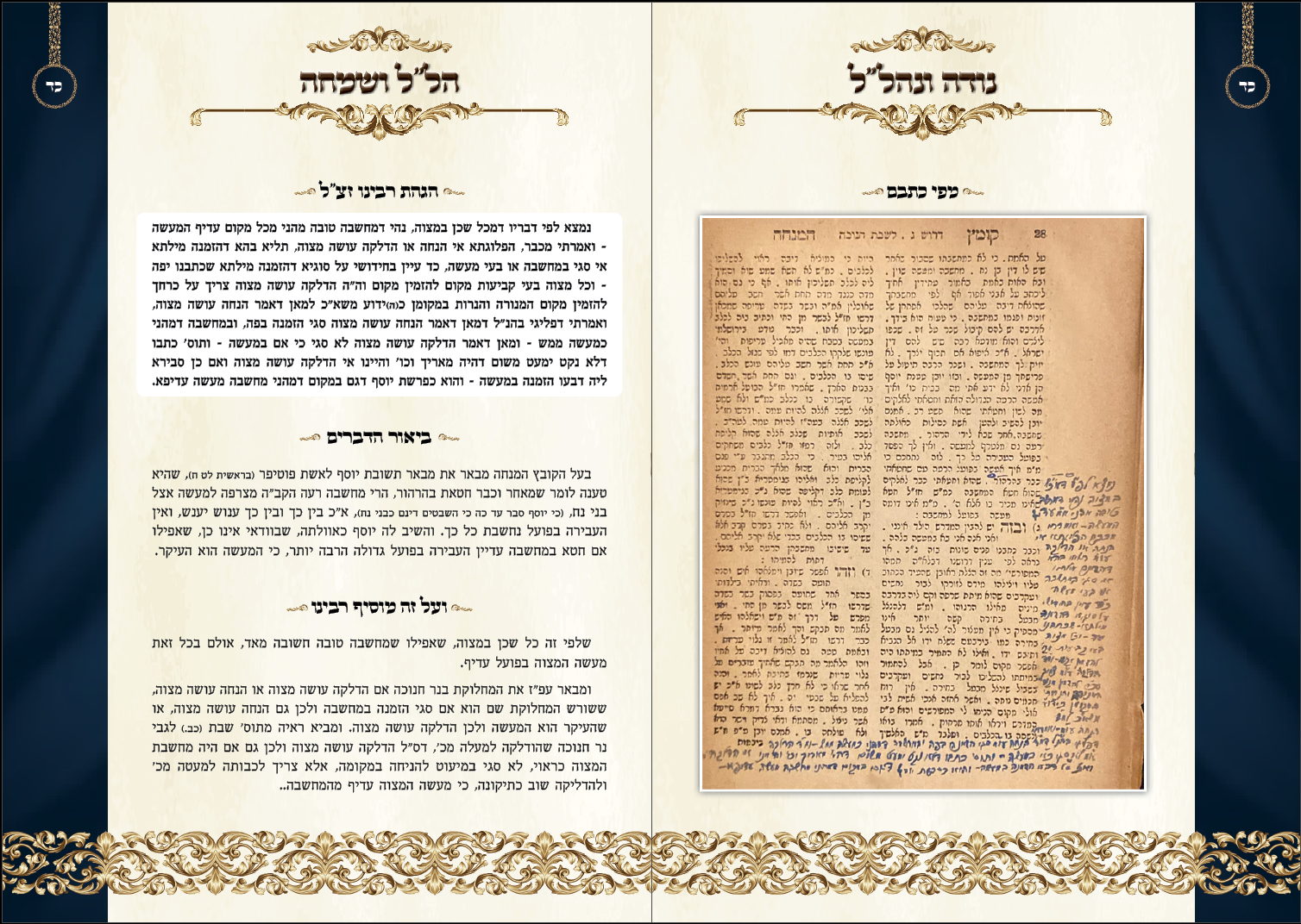 דוגמא צבעונית.png