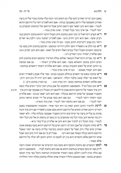 דוגמת עמוד.