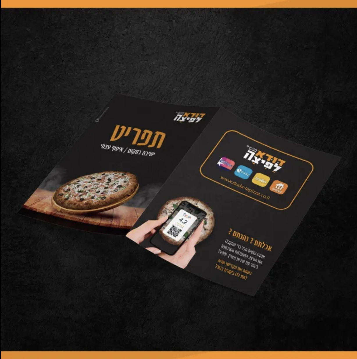 דודא לפיצה.png