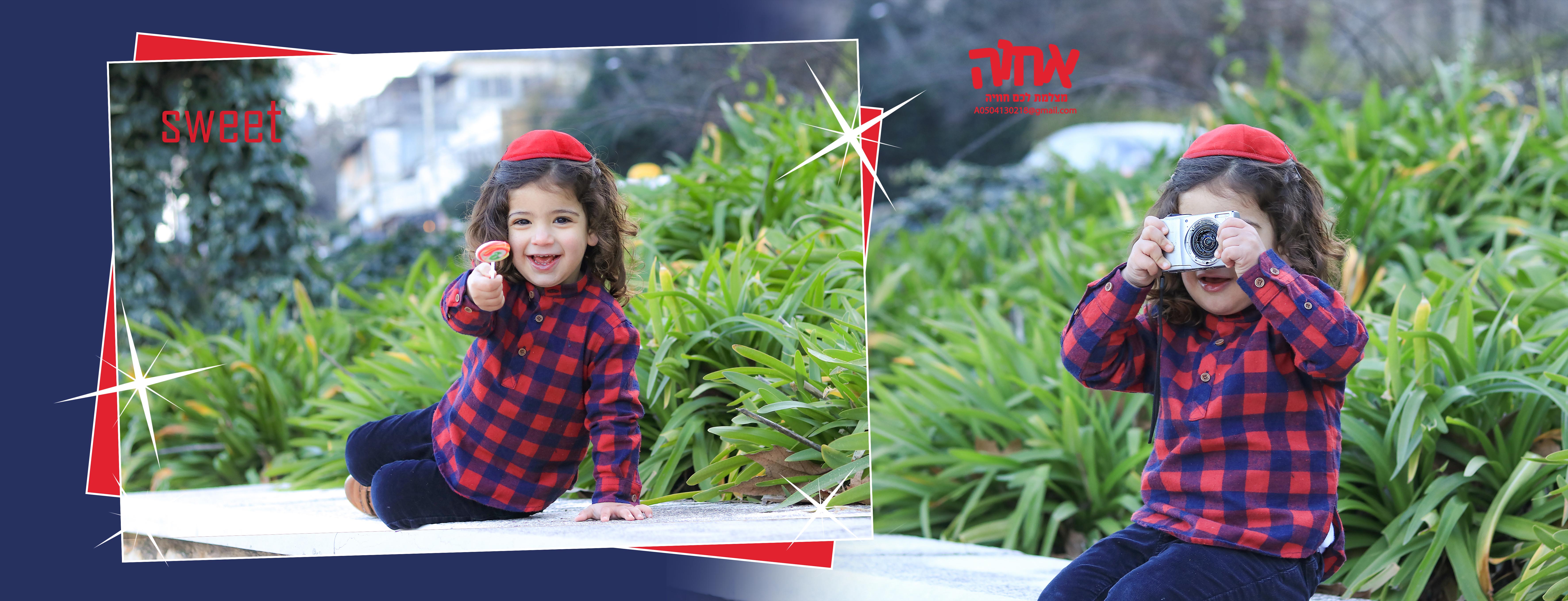 דודי סוכריה ומצלמה.jpg