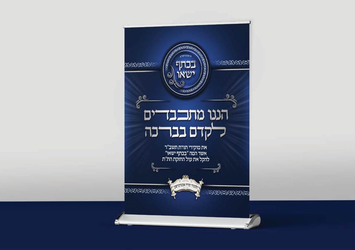 דומיננטי - מיתוג אירועים