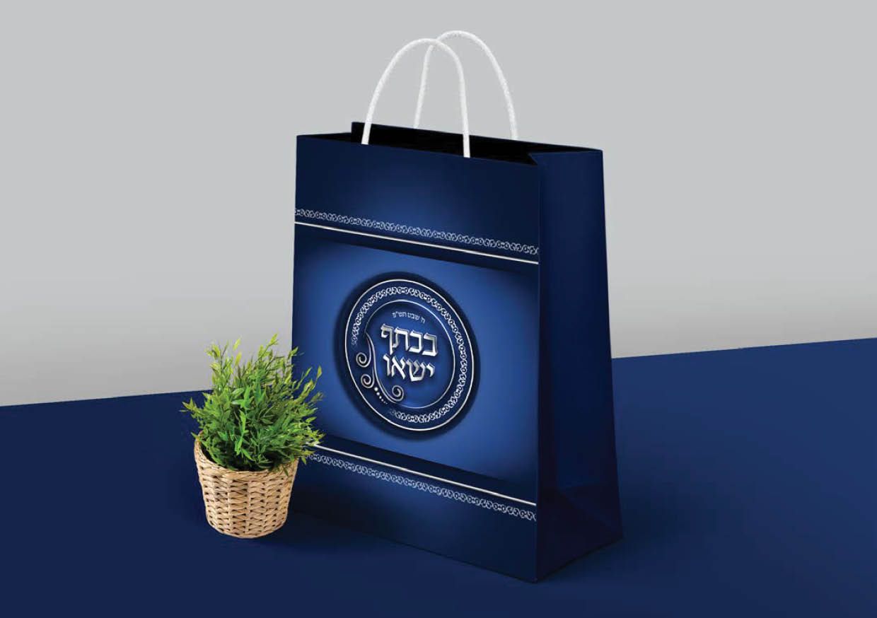 דומיננטי - מיתוג אירועים