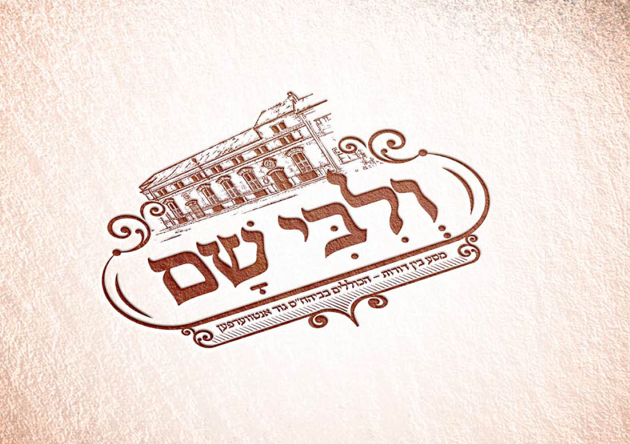 דומיננטי - מיתוג אירועים