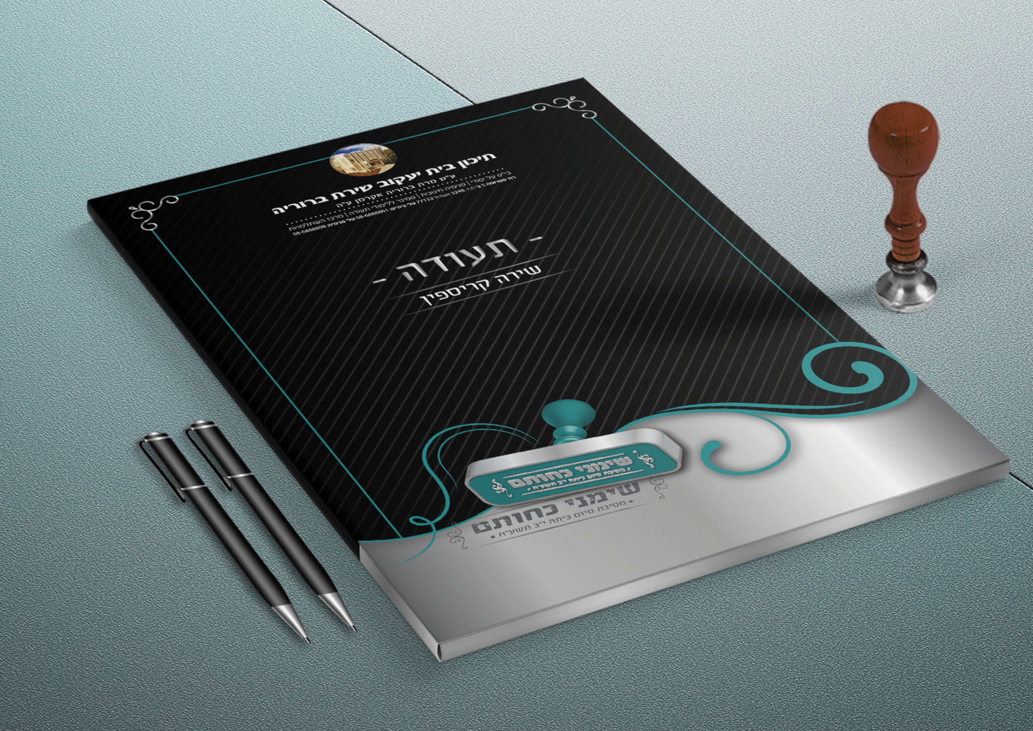 דומיננטי - מיתוג אירועים