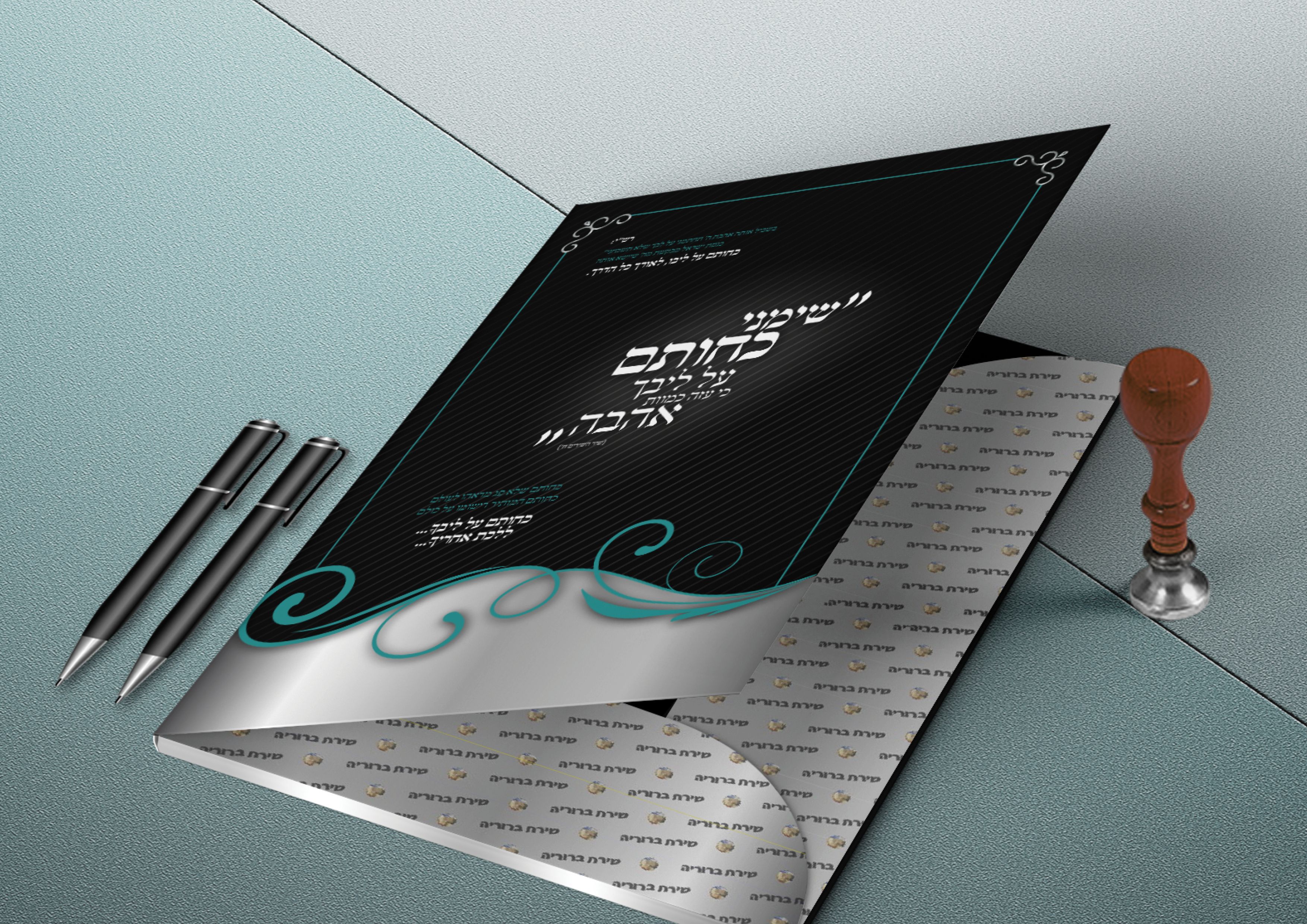 דומיננטי - מיתוג אירועים