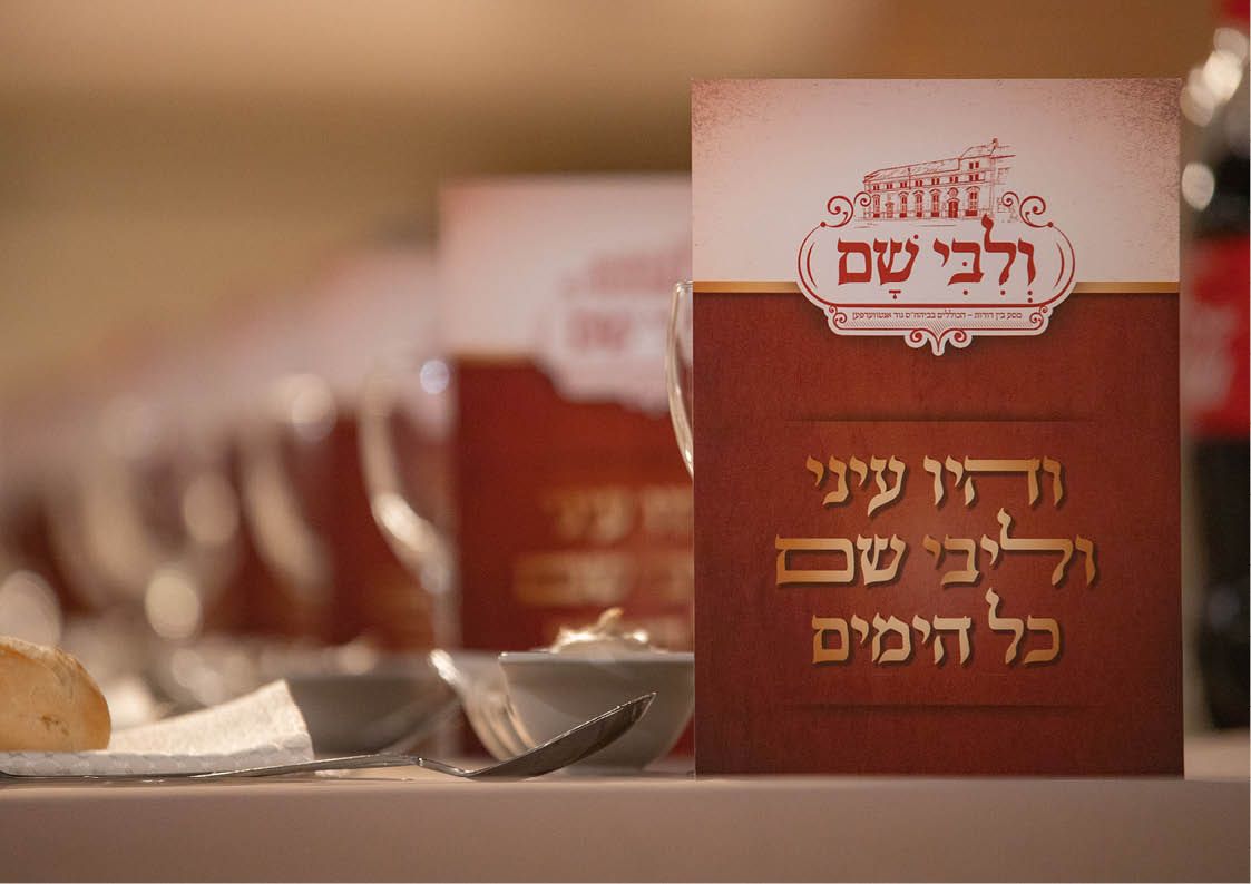 דומיננטי - מיתוג אירועים