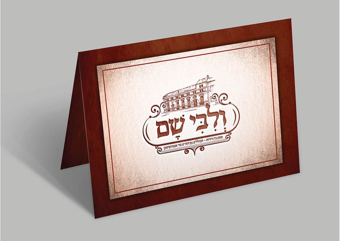 דומיננטי - מיתוג אירועים