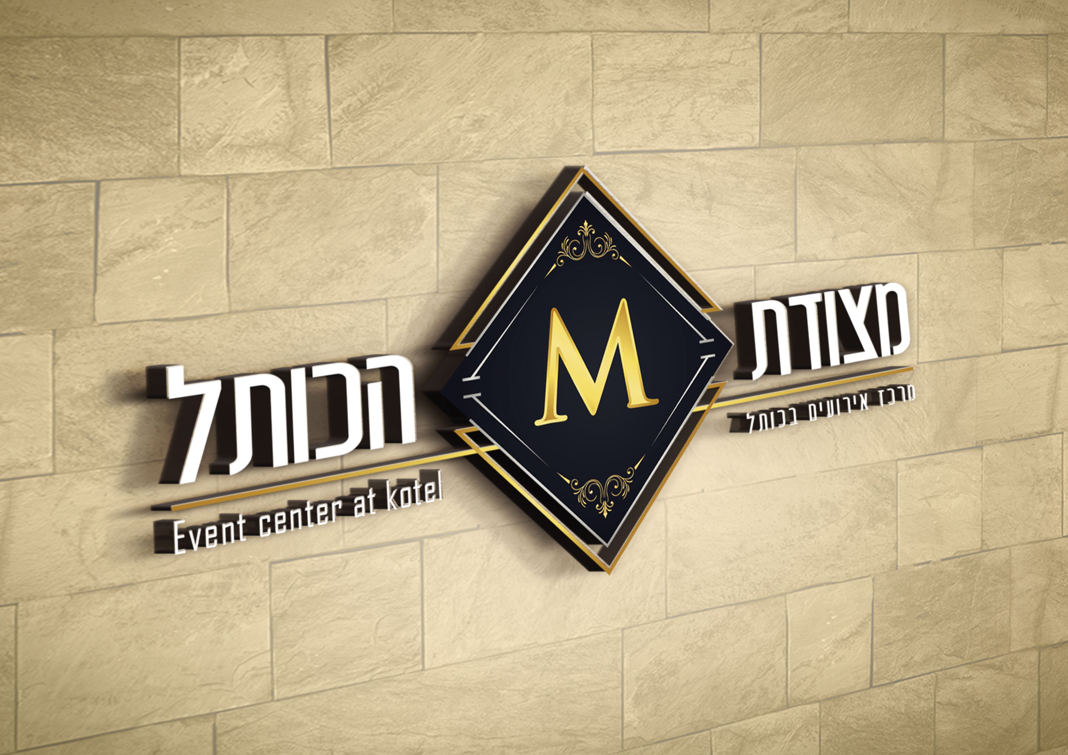 דומיננטי - מיתוג עסקים