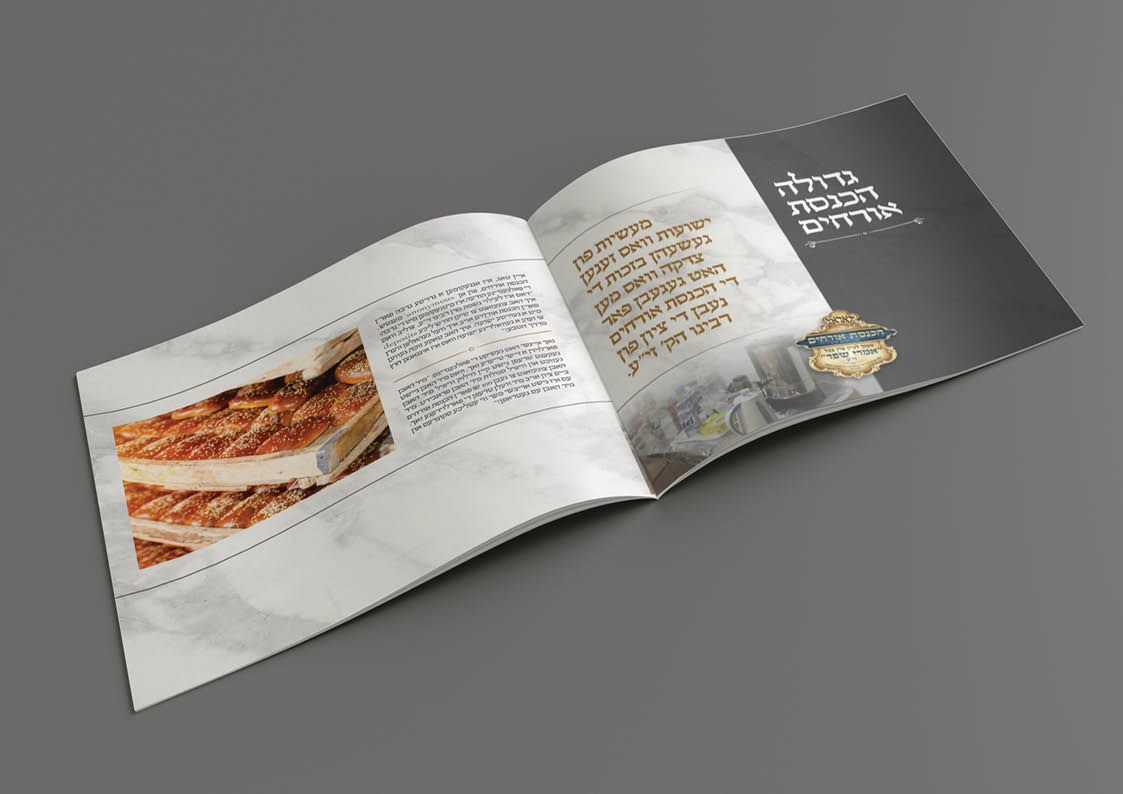 דומיננטי - פרוספקט למוסדות