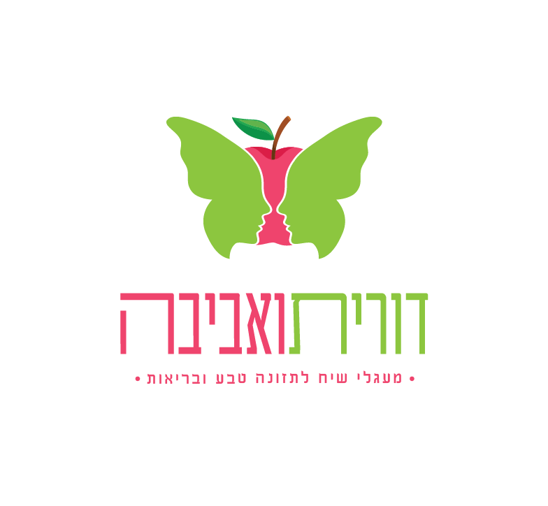 דורית ואביבה