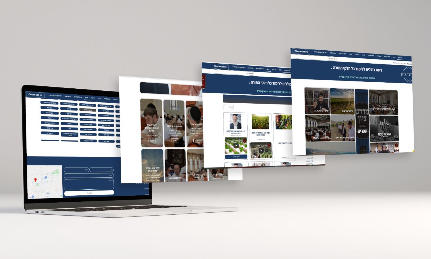 דורשי ציון.jpg