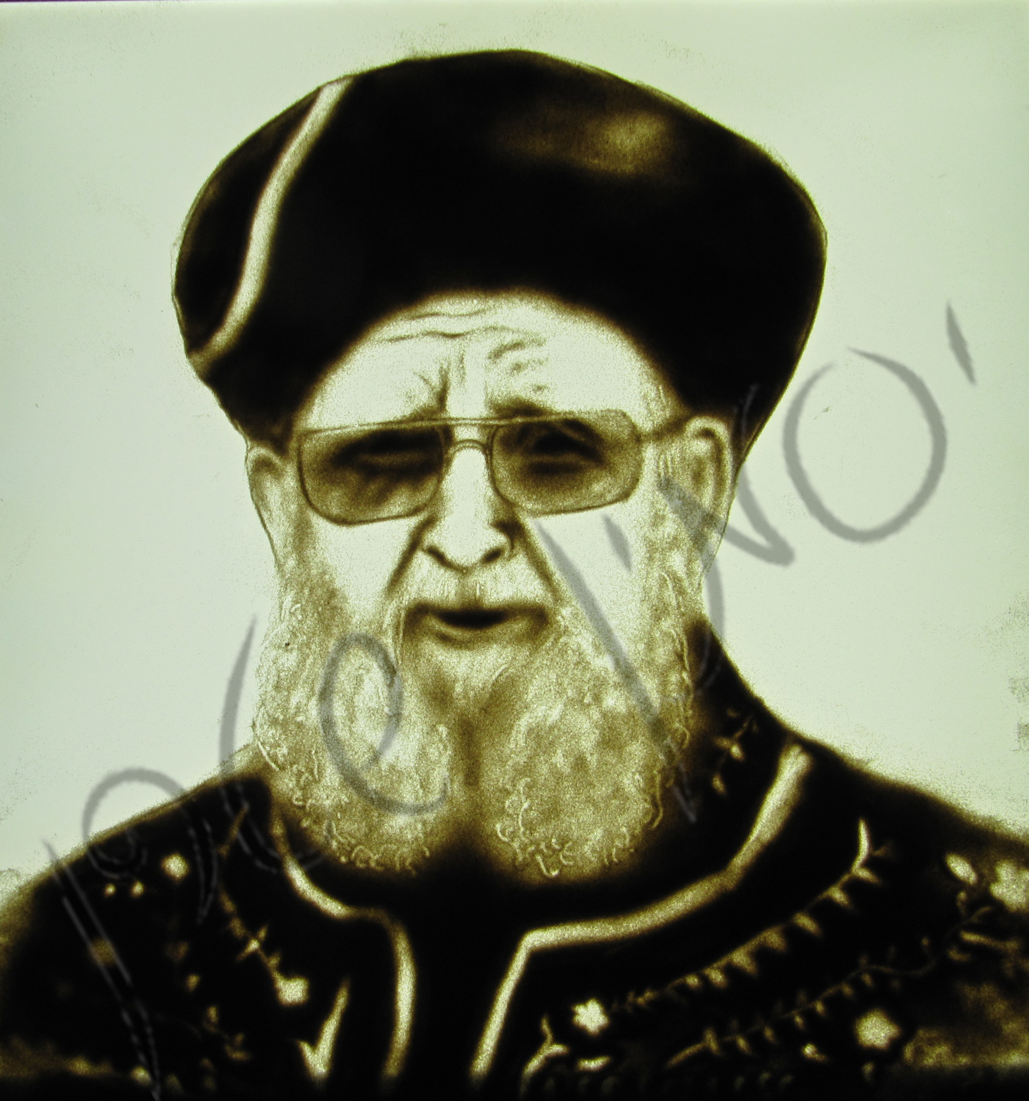 דיוקן בחול- הרב עובדיה יוסף