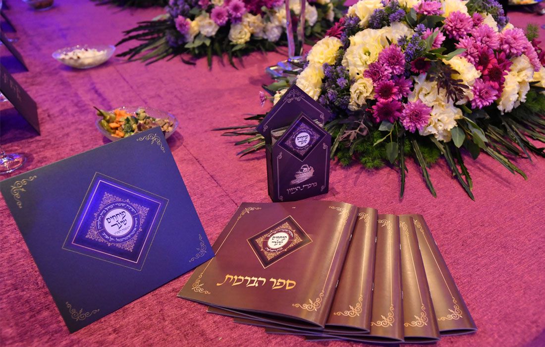 דינר דייויד אינטרקונטיננטל נפתלי גליק סטודיו NG (17).jpg