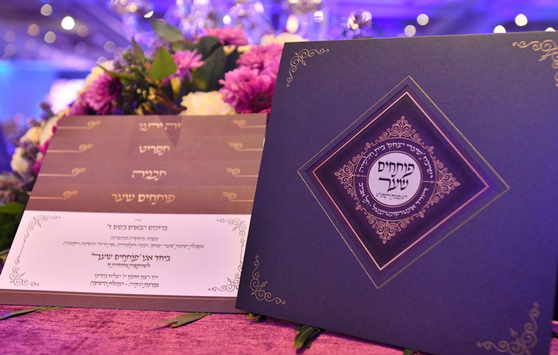 דינר דייויד אינטרקונטיננטל נפתלי גליק סטודיו NG (2).jpg