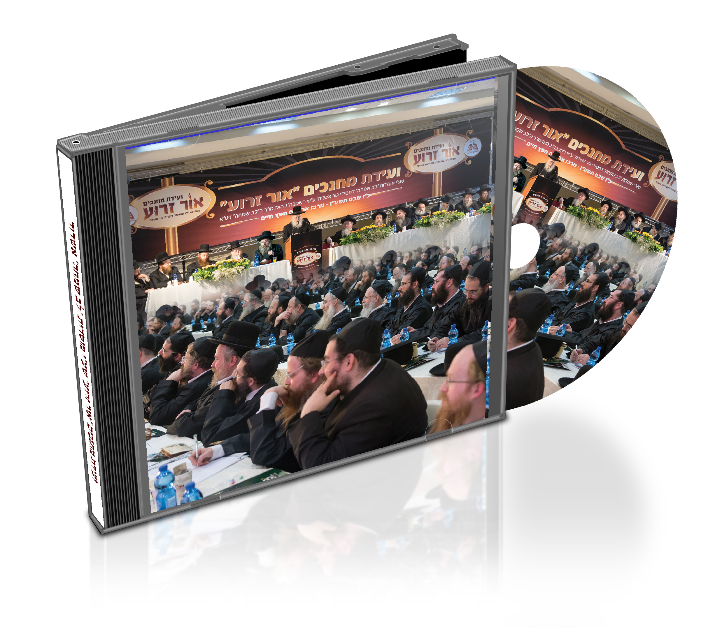 דיסק אור זרוע הדמיה.jpg