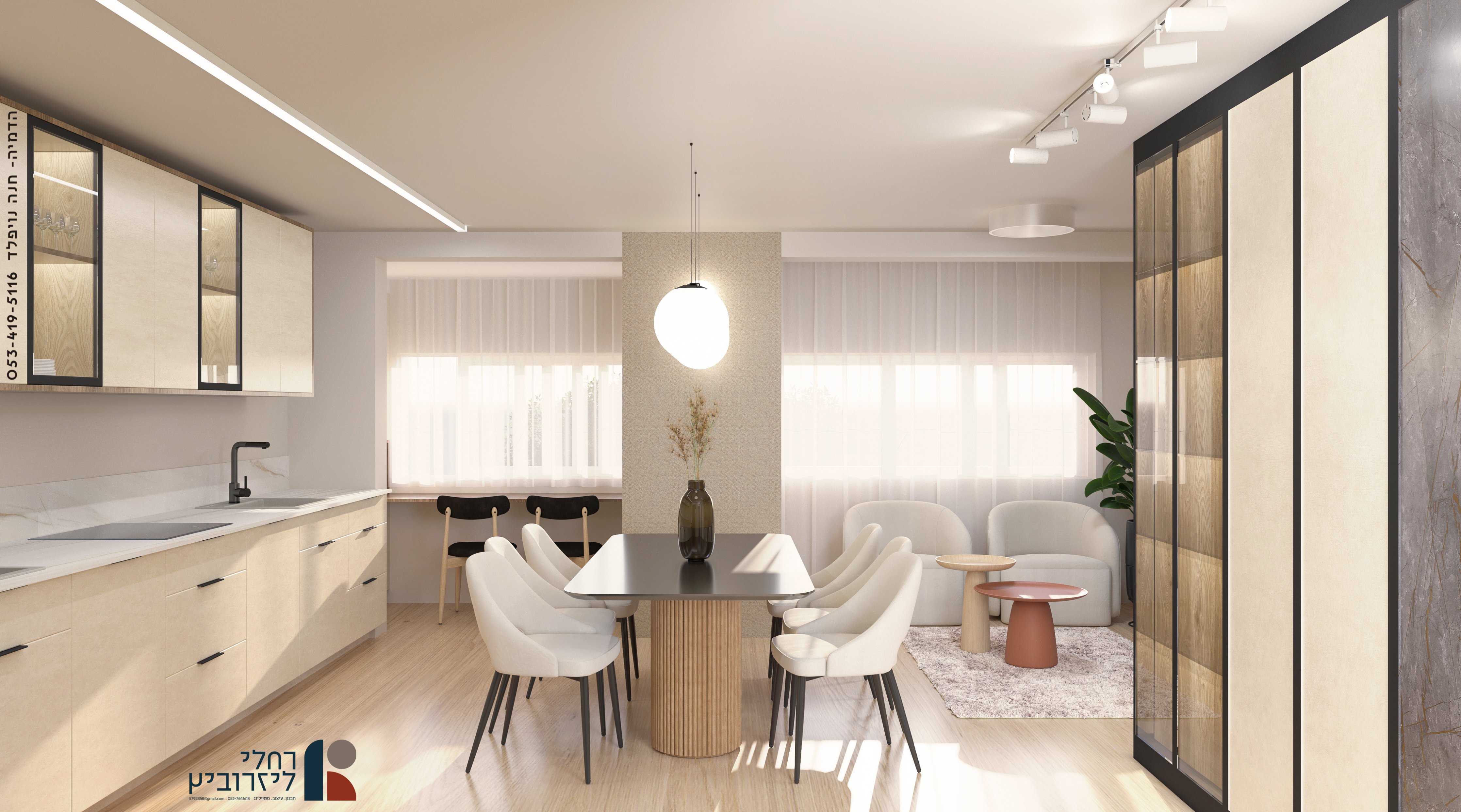 דירה ירושלמית.jpg