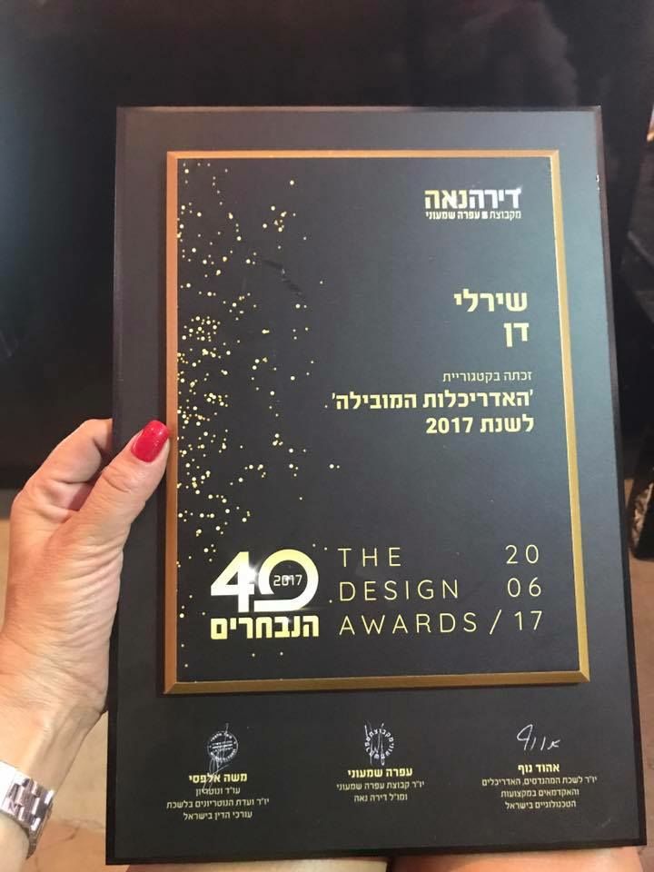 דירה נאה