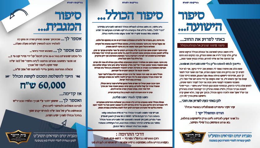 דמוי פרוספקט