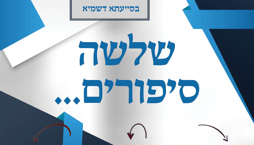 דמוי פרוספקט2