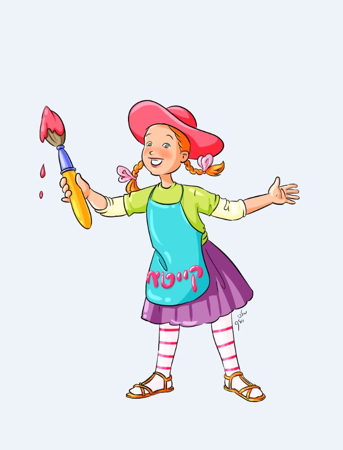 דמותג חוגי קיץ