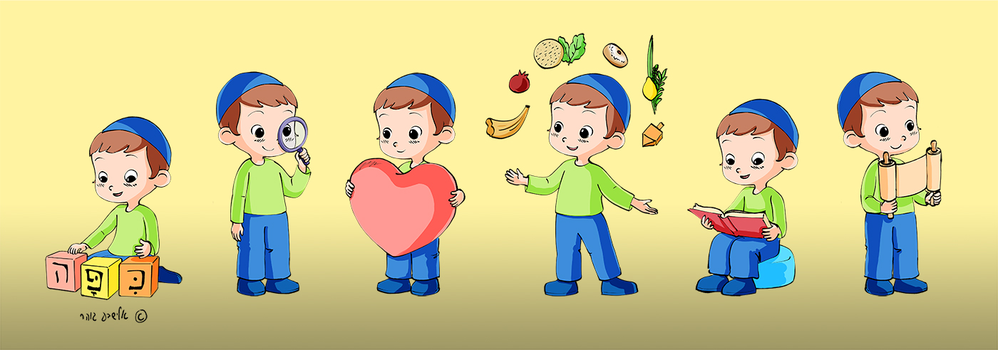 דמותג לפתחיה.jpg