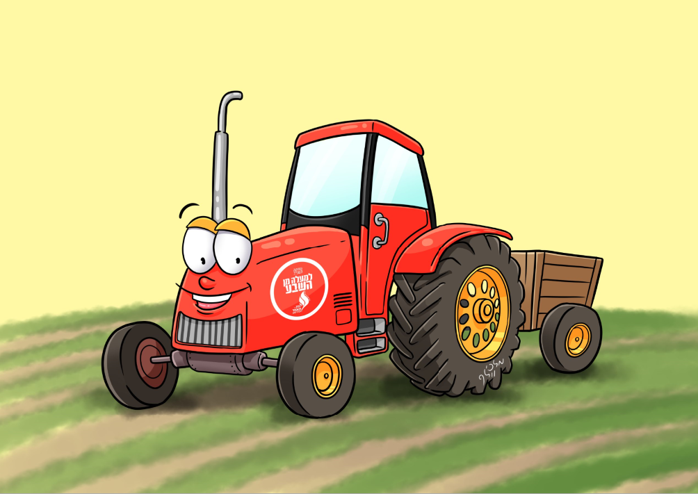 דמותג שמיטה.png