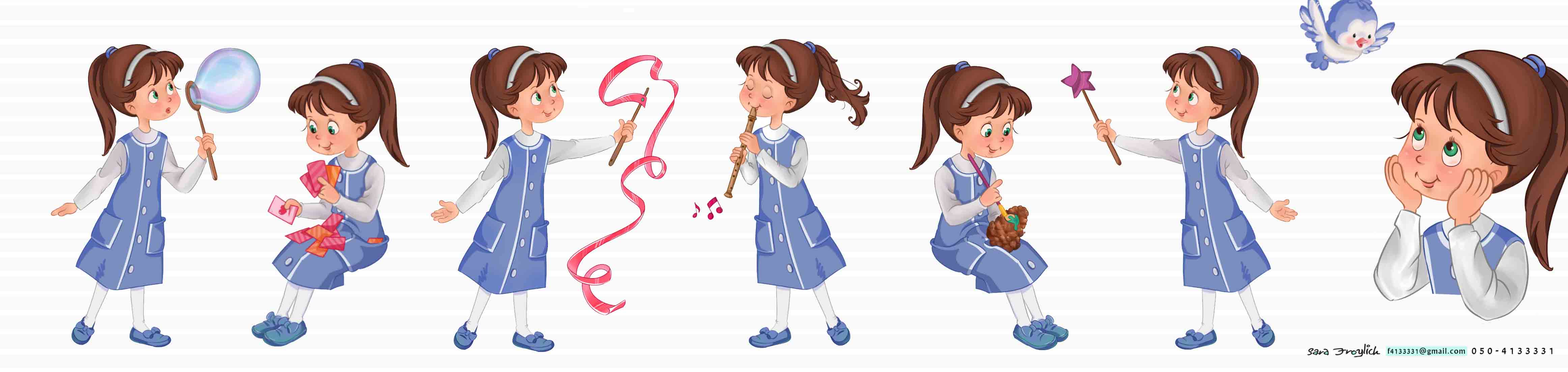 -דמותג      Sara Froylich