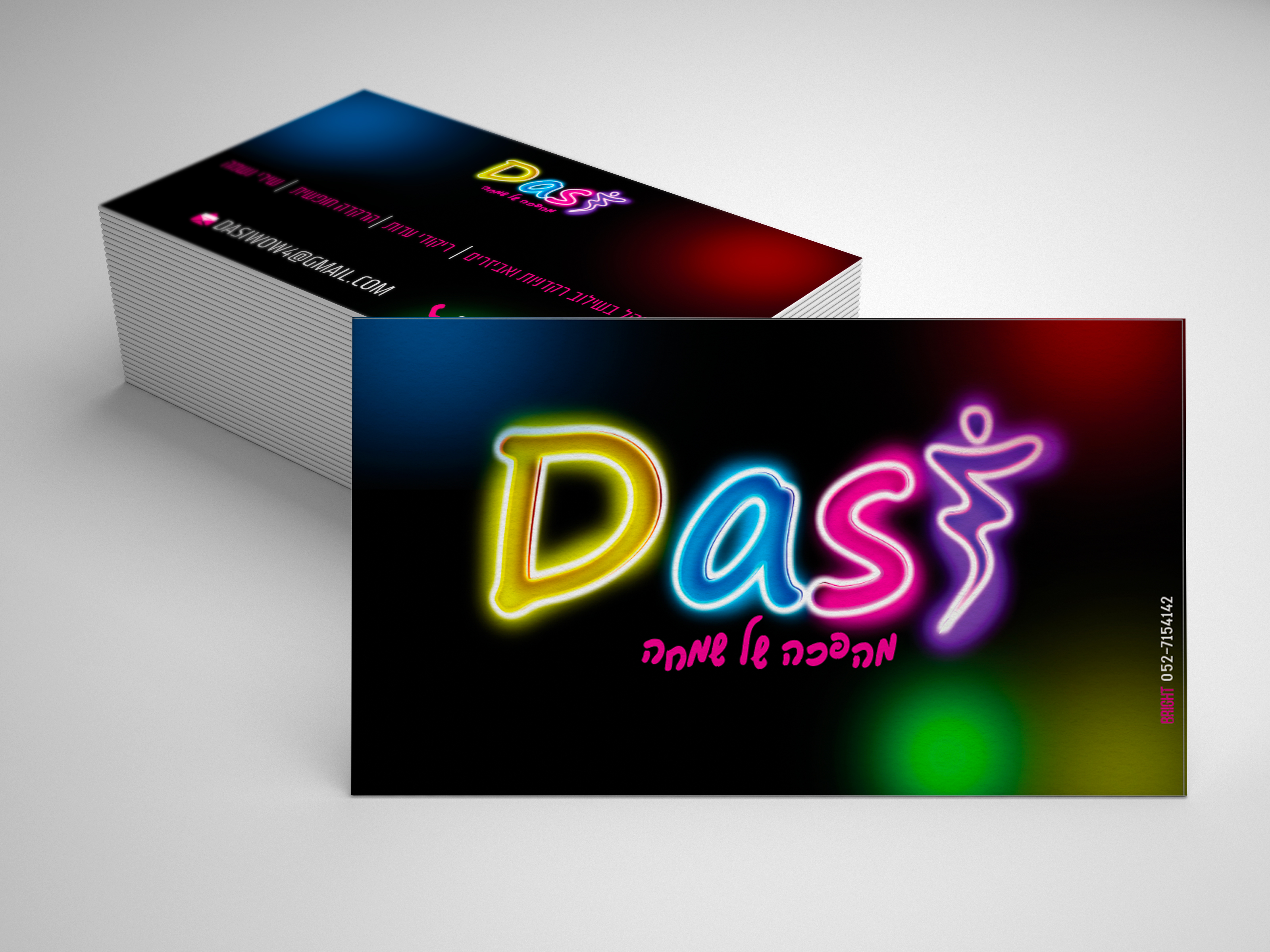 דסי כרטיס.jpg