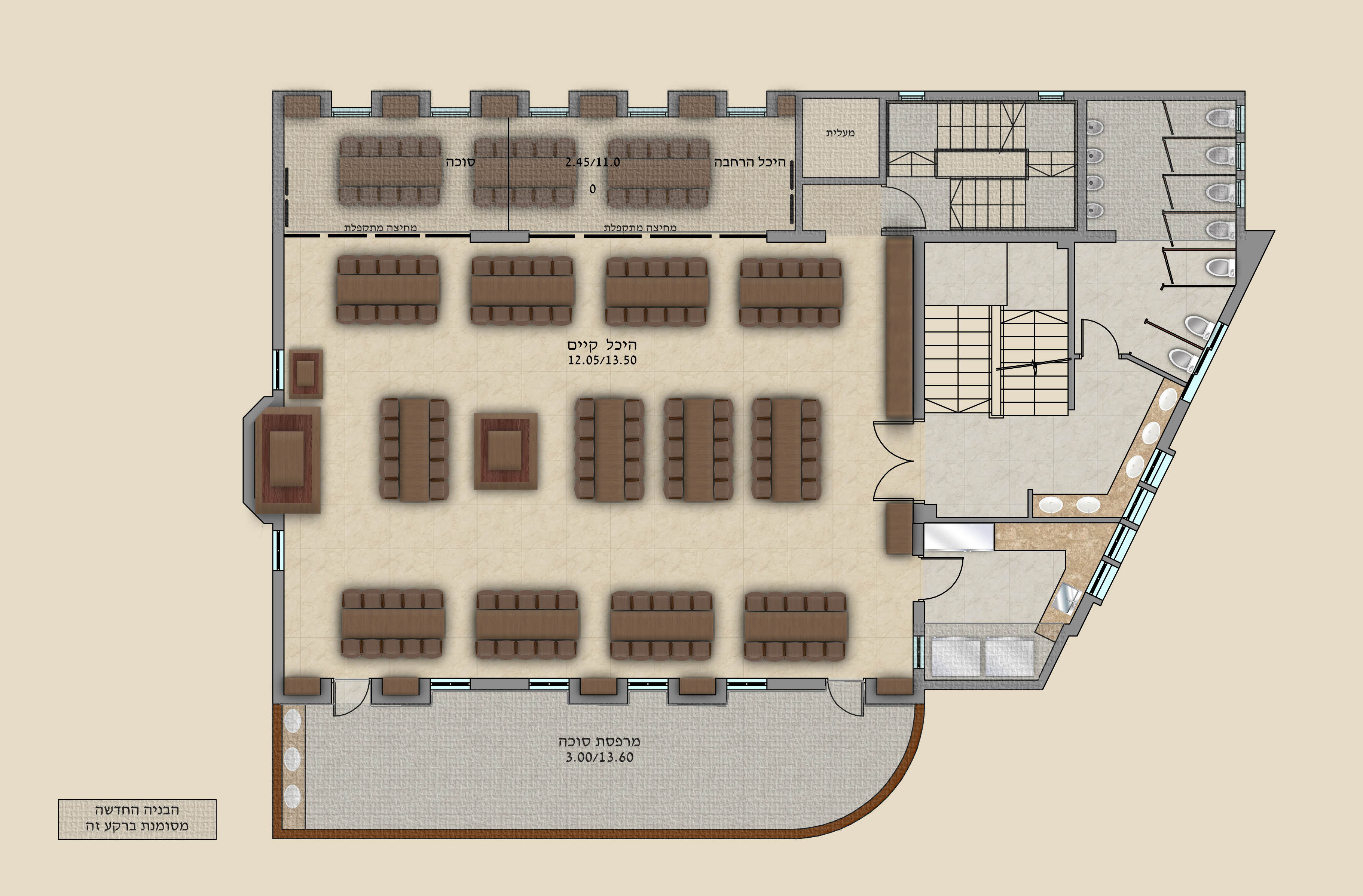 דסלר קומה 1.jpg