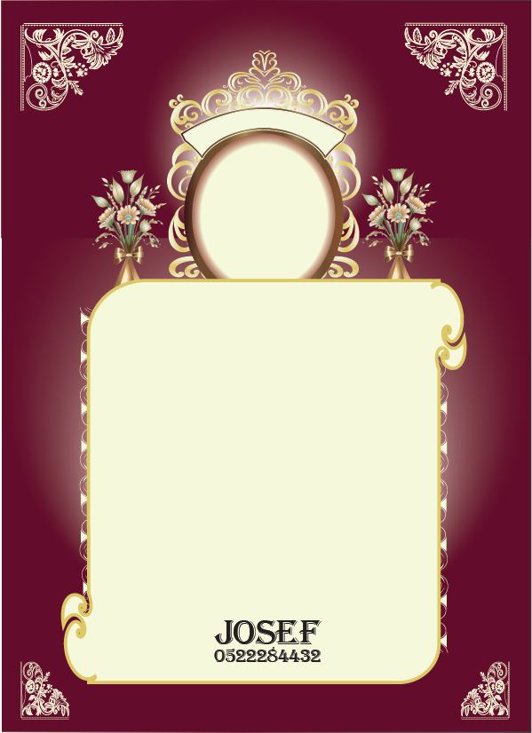 דף ברכה או הוקרה 11.png