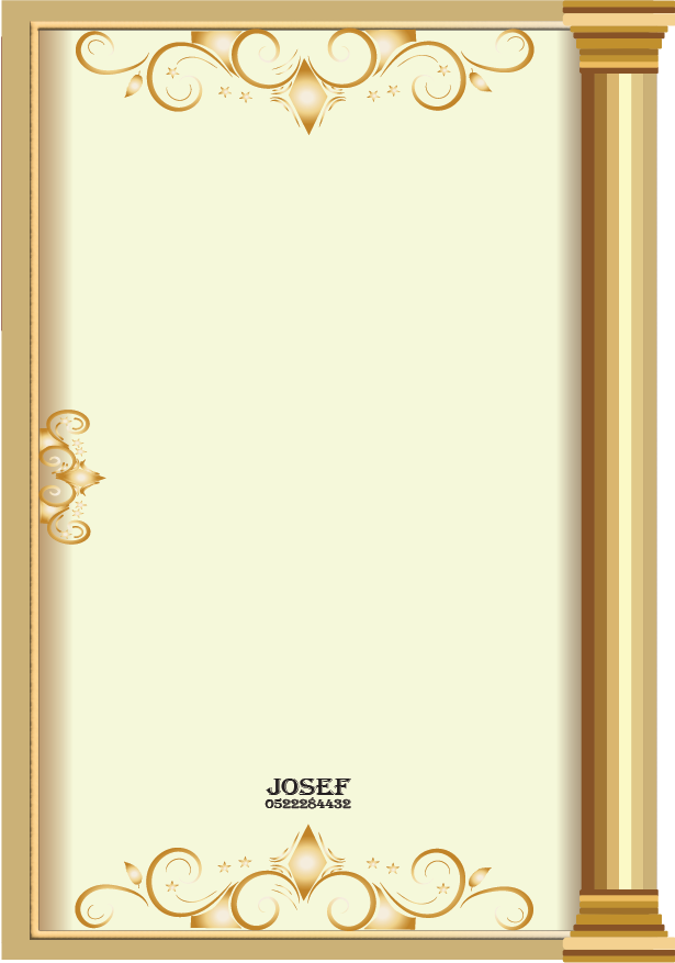 דף ברכה או הוקרה 12.png