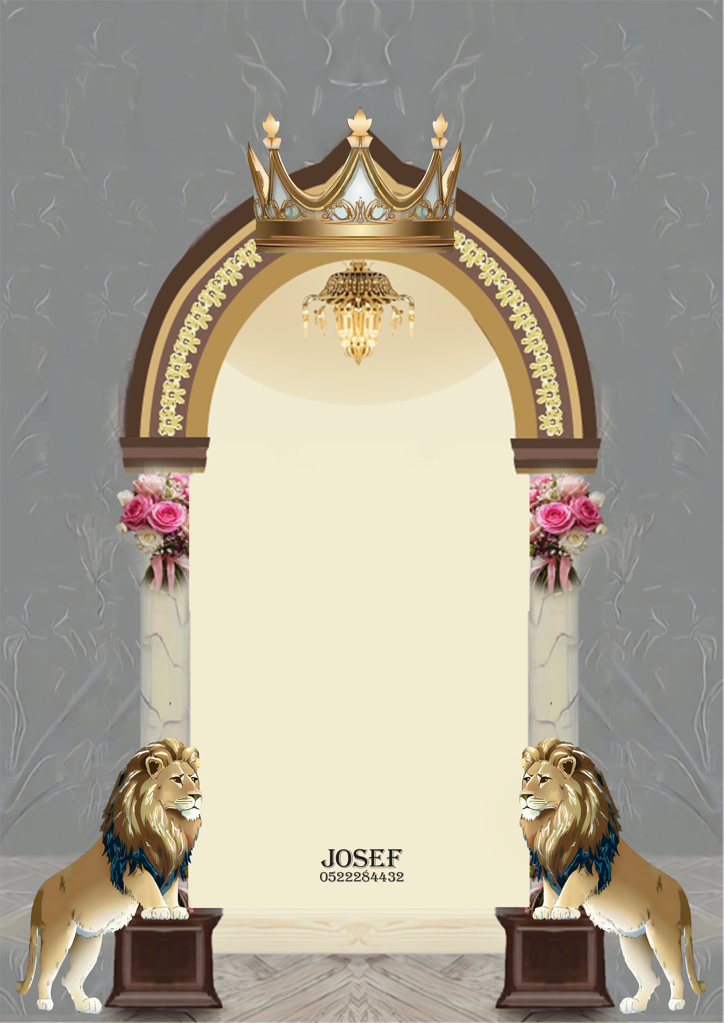 דף ברכה או הוקרה 17.png