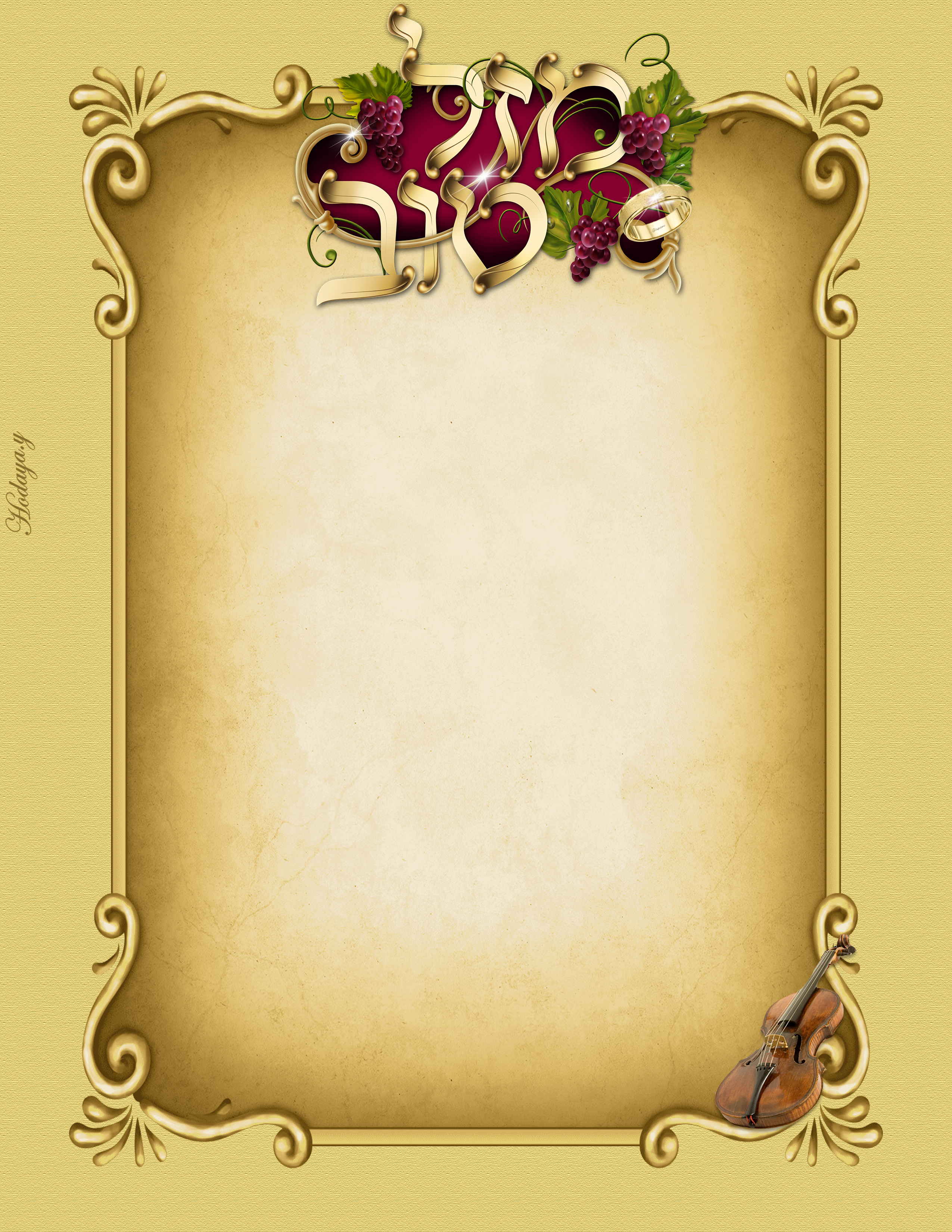 דף ברכה לחתונה.jpg