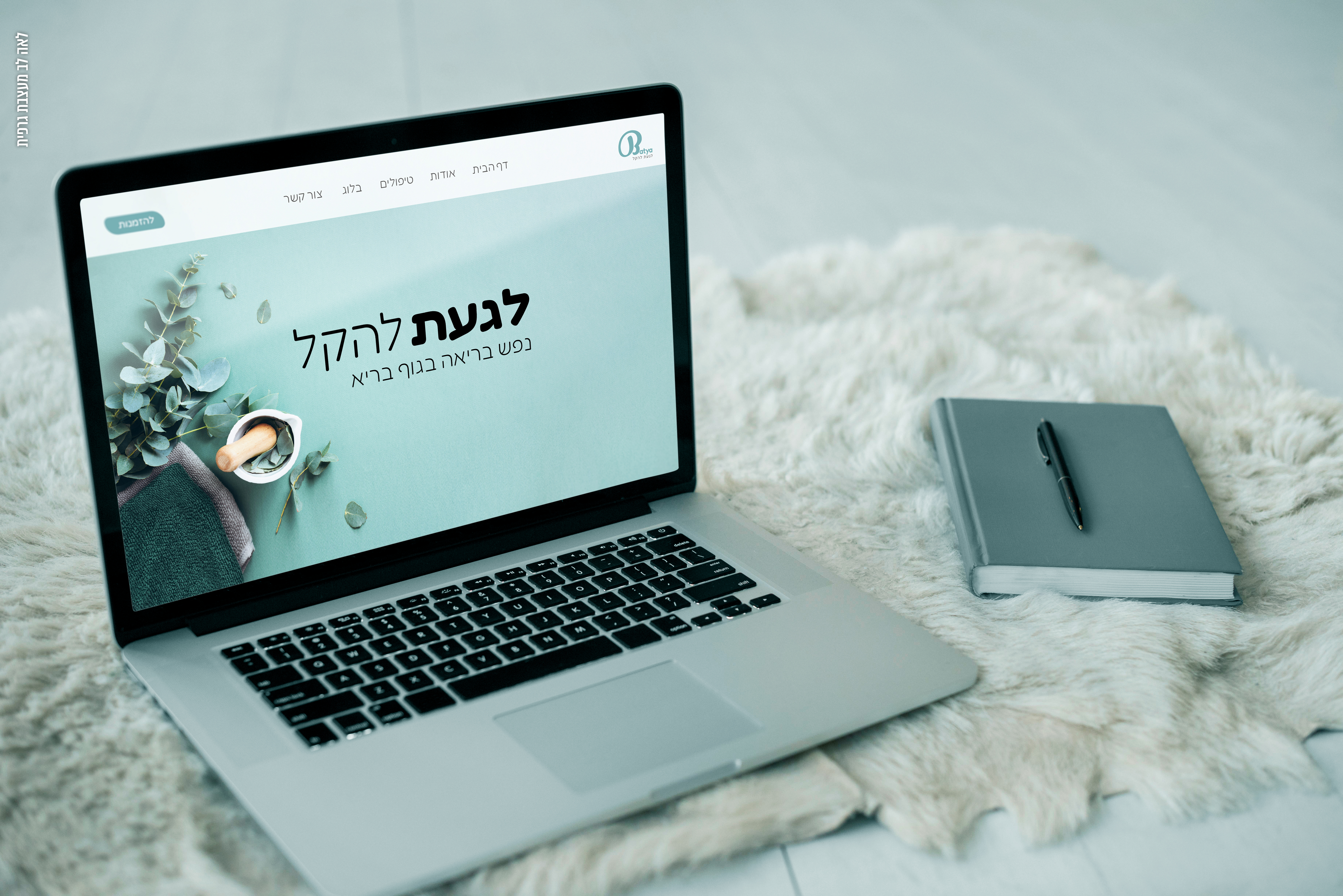 דף הבית באתר