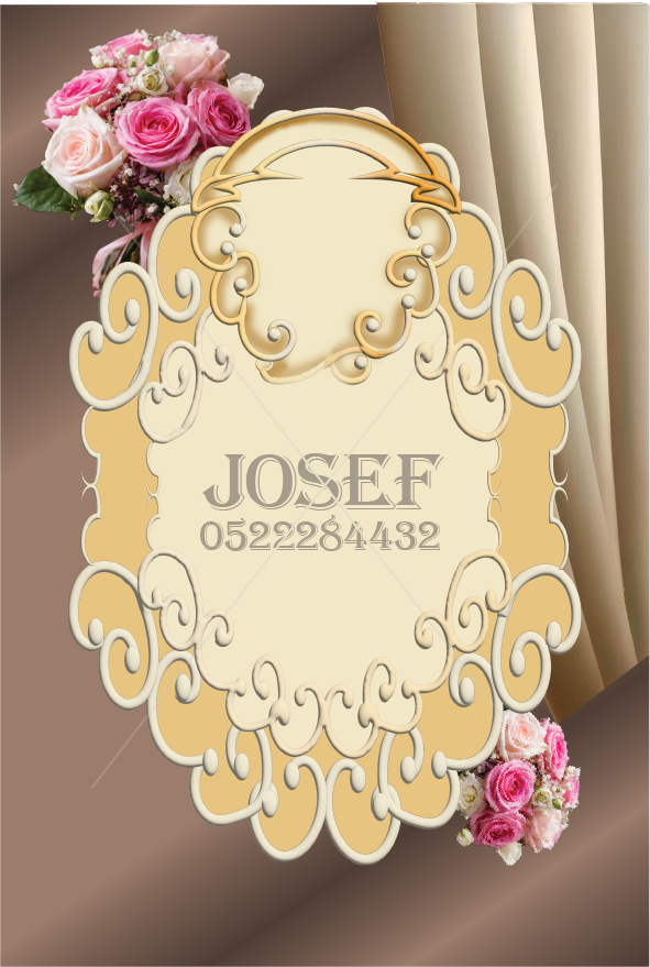 דף הוקרה או ברכה 7png.png