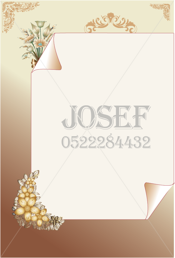 דף הוקרה או ברכה.png