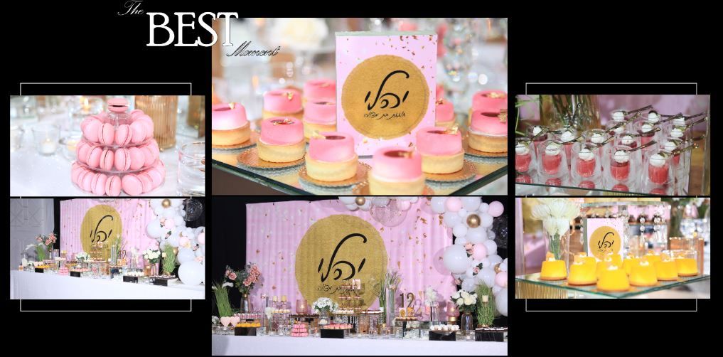 דף מתוך אלבום בת מצווה