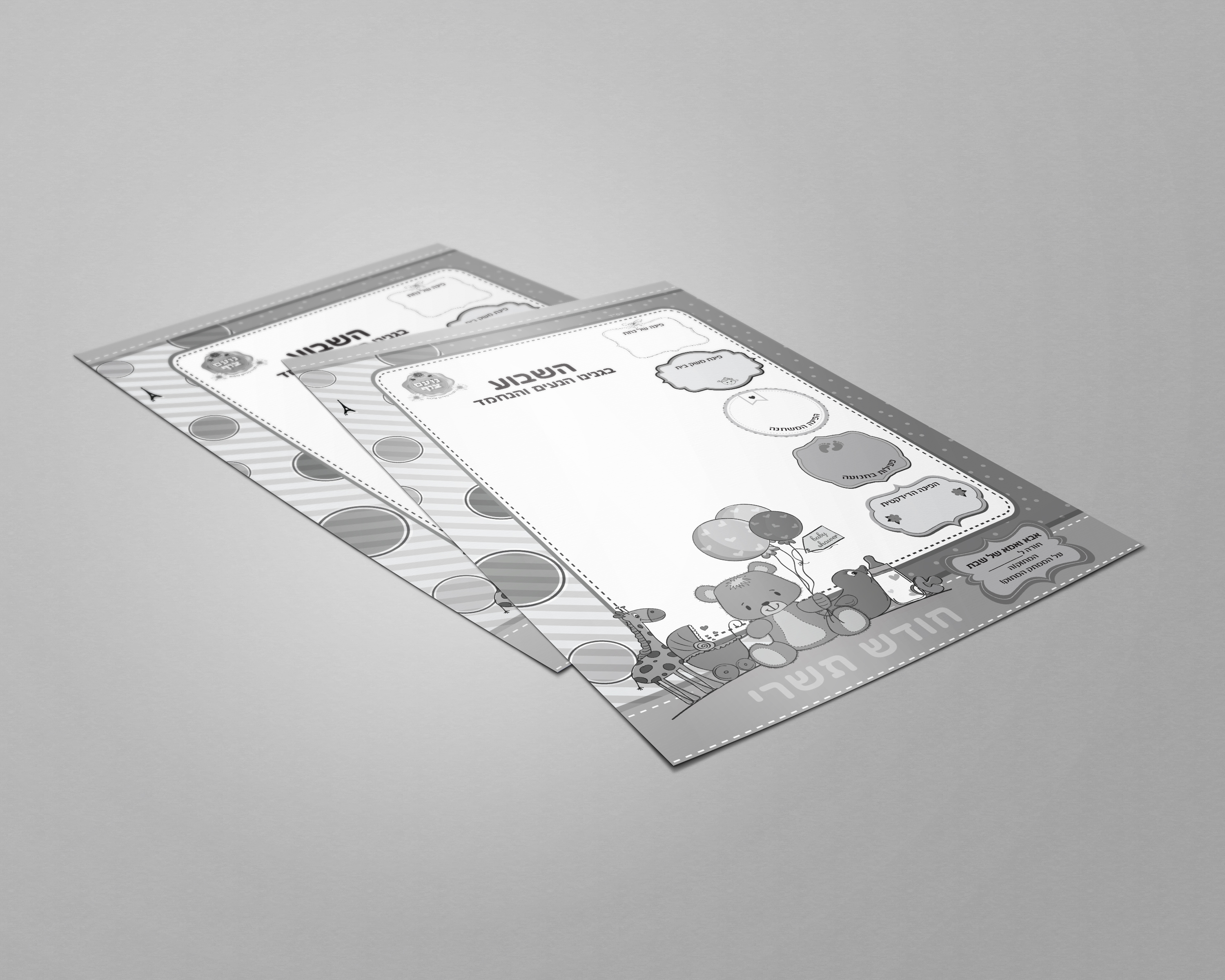 דף קשר פנימי עז