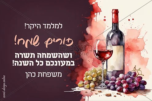 דפי ברכה למשלוחי מנות חינם!