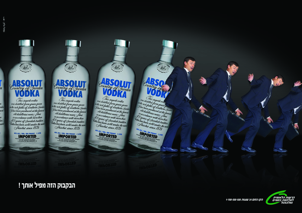 דפקט הדומינו