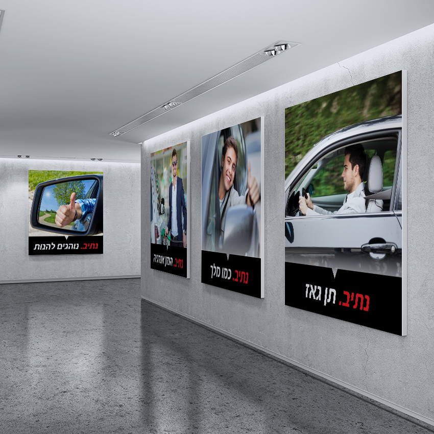 דקורציה נוספת