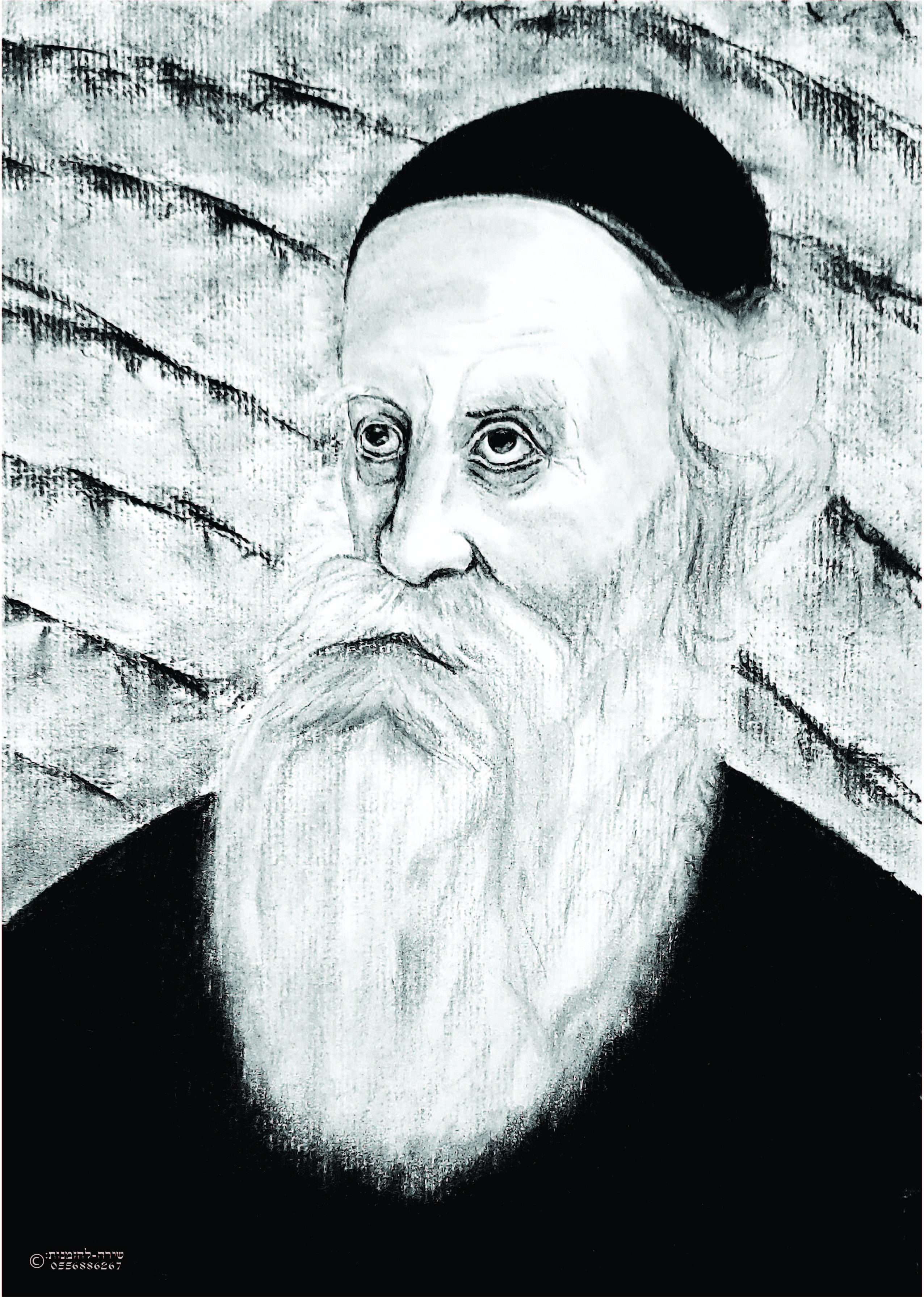 האדמור הזקן.jpg