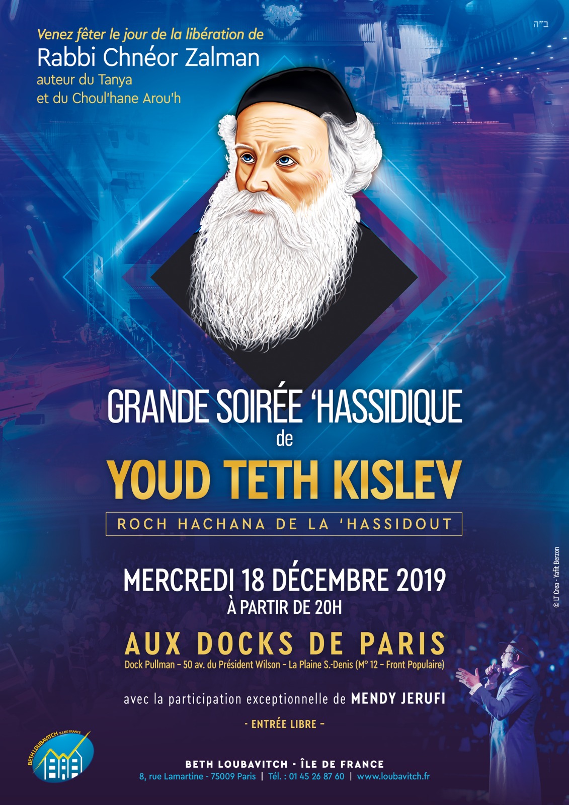 האדמור הזקן