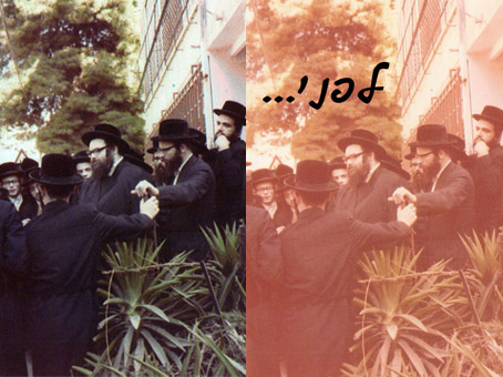 האדמור מבעלזא בצעירותו.
לפני... ואחרי...