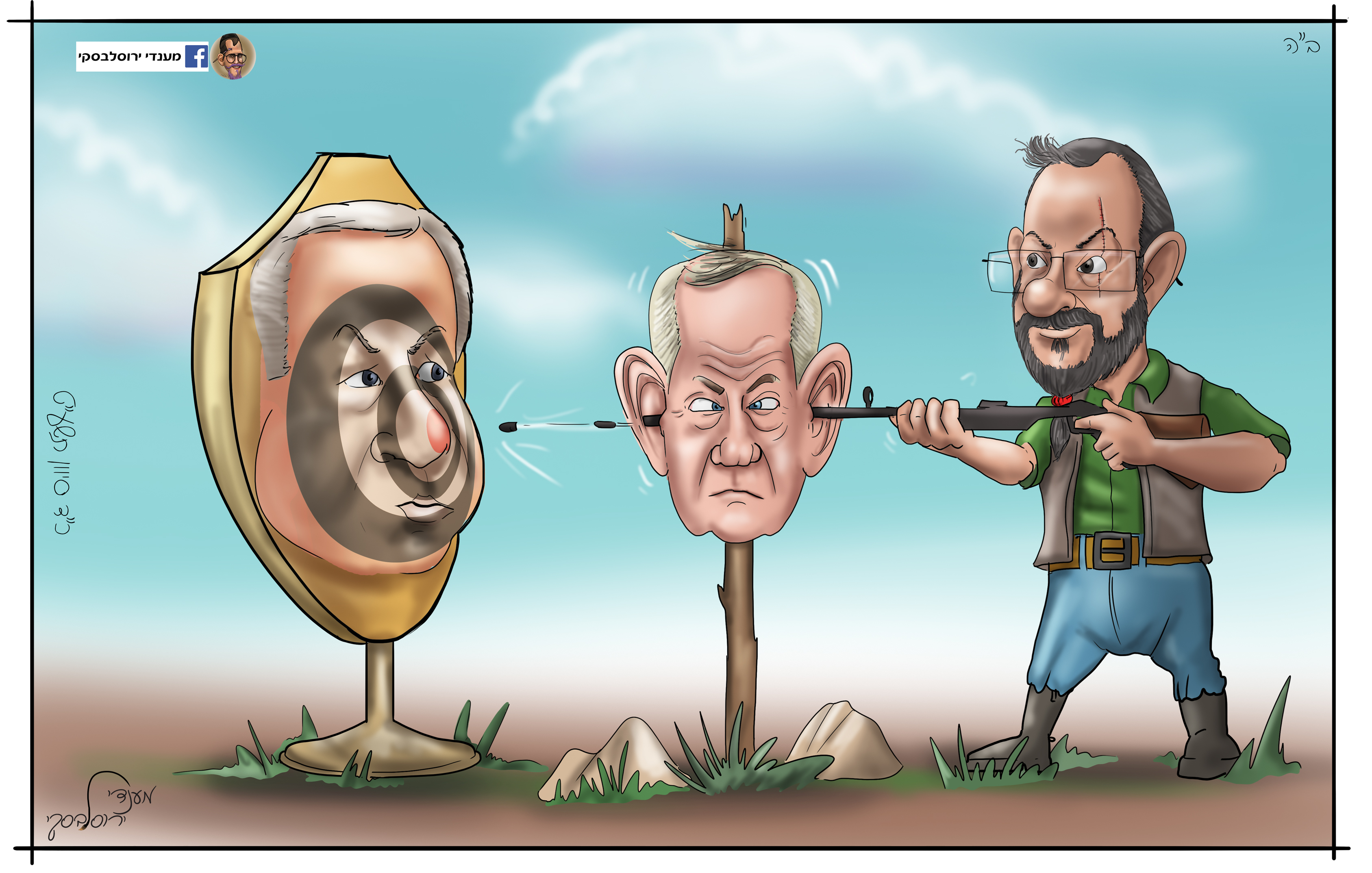 האוד ברק חוזר