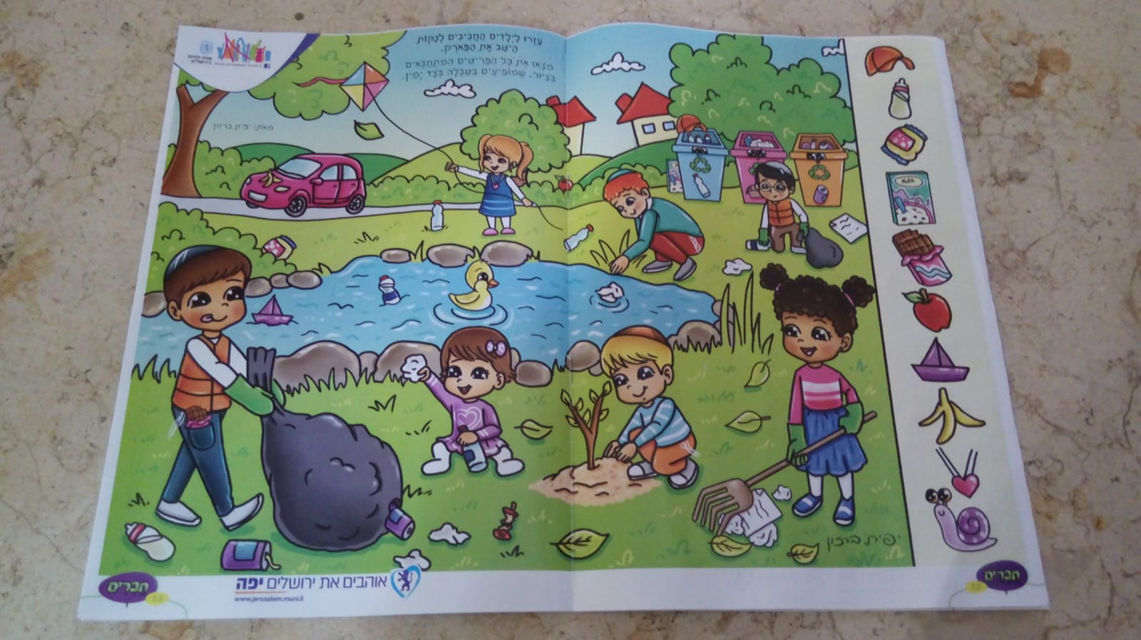 האיור שלי בעיתון בקהילה-חברים (1)