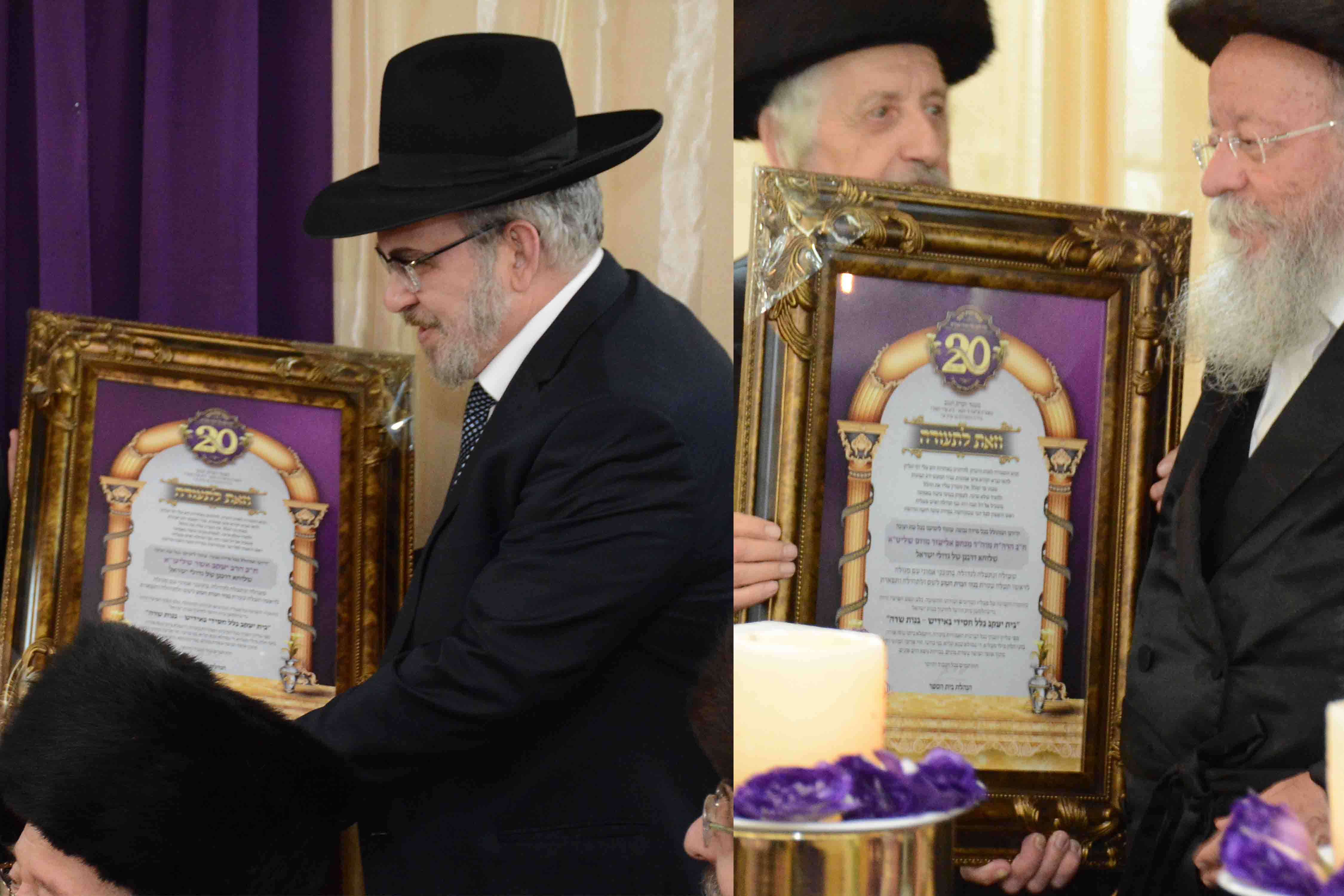 האירוע עצמו